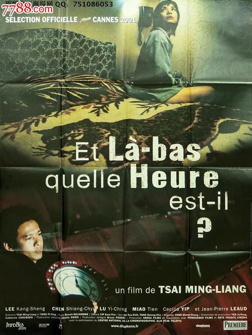 不动产证照片可以发给别人